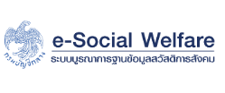 ตรวจสอบสิทธิสวัสดิการ