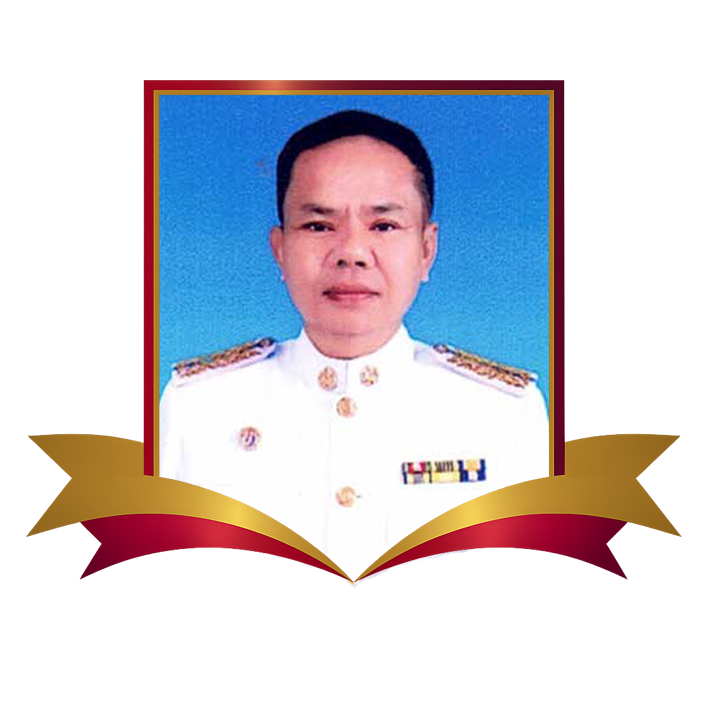 นายวรพจน์ ศรีจันทึก